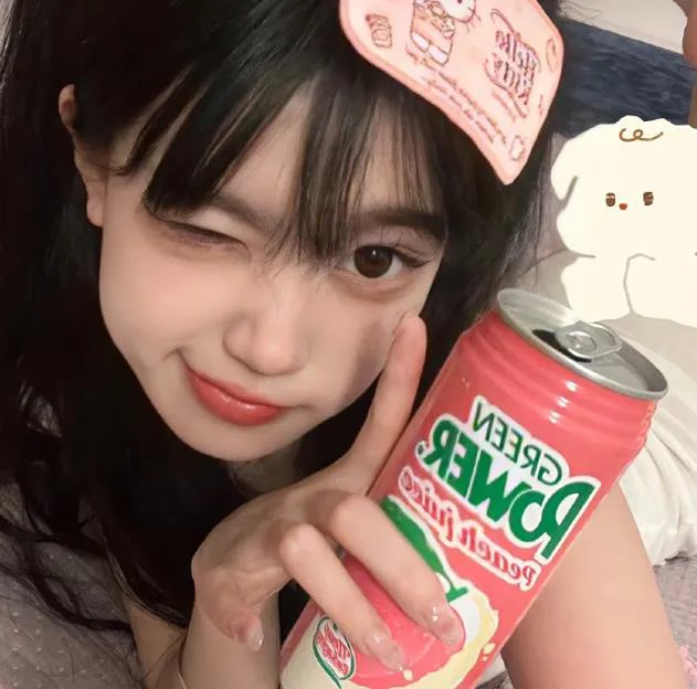 毒